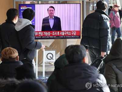 "현직 대통령 첫 구금"…외신, '윤대통령 체포' 긴급 타전