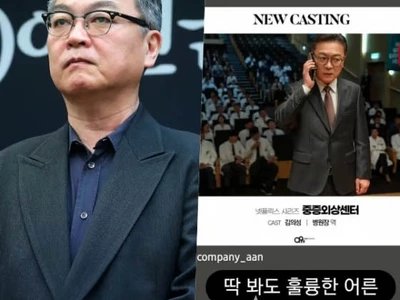 김의성, 나훈아 저격글? “딱 봐도 훌륭한 어른” 의미심장