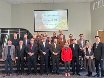 애틀랜타 한인교협, 2025 사업총회 개최