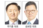 대한항공 미주본부장 출신 ‘약진’