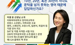 윤아카데미, 2025년 신입생 모집