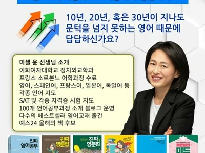 윤아카데미, 2025년 신입생 모집