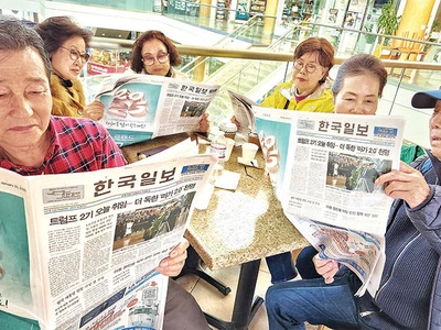 “경제 살리기 기대감”… “반이민 정책은 우려”