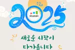 한인금연센터, '20달러 기프트 카드' 프로모션 진행