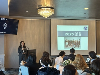 한인부동산협회, 2025년 정기 총회 및 CE 개최