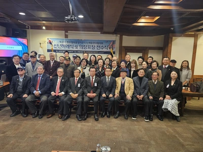 민주평통 애틀랜타 신년하례식 개최