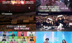SM엔터 30주년 SBS 특집 'K-팝 더 비기닝' 방송
