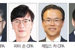 [2025년 세금보고 세미나] 절세 혜택·해외 자산·감사 대비 무료 세금보고 웨비나·전국 중계