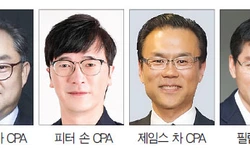 [2025년 세금보고 세미나] 절세 혜택·해외 자산·감사 대비 무료 세금보고 웨비나·전국 중계