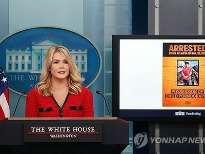 "애틀랜타 ICE, 아동포르노 소지 혐의 한인 체포"