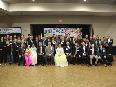 클락스빌 한인회 신년하례식 성황