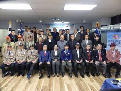 향군 미남부지회 정기총회 개최