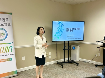 코윈 애틀랜타지회, '현명한 절세 전략 세미나' 개최