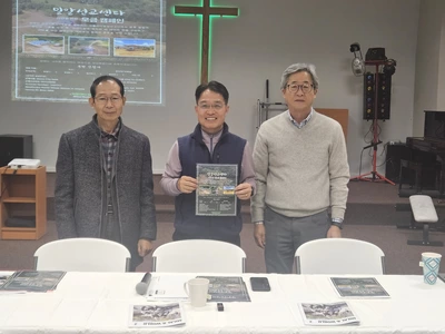 '밀알꿈터' 부지 계약..."후원이 필요해요"