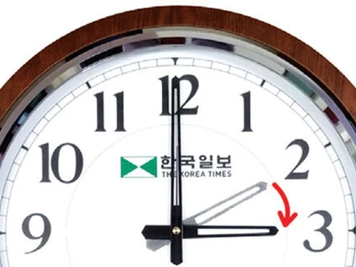 일요일부터 ‘서머타임’ 9일 새벽 2시→3시로