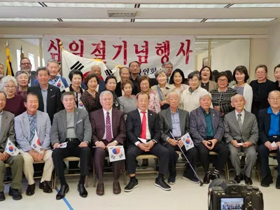 북부플로리다한인회 '대한독립만세!'