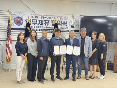 아씨마켓, WKBC 참가객에 상품 10% 할인 혜택