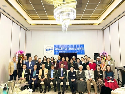 중앙대 동문회, 정기총회 개최...'홍육기 회장' 연임