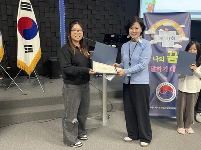 나의 꿈 말하기 대회 동남부 대상 조하음 양