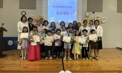 애틀랜타 한국학교 동요대회 대상 문준 군