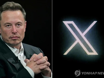 "엑스 이용자 2억여명 이메일 등 개인정보 유출…계정 28억개"