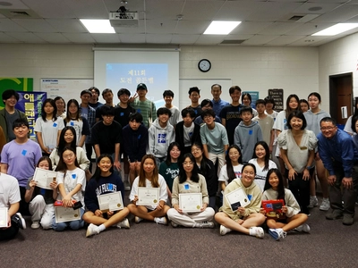 애틀랜타한국학교 임시호 학생 골든벨 울려