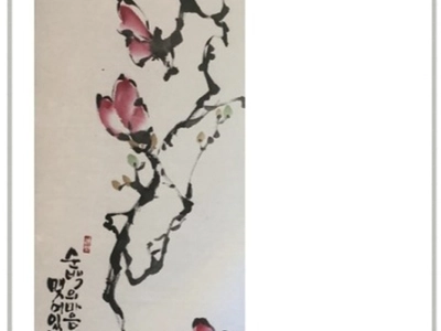 한국서화작가협회 전시회 연다