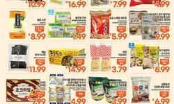 〈한인마트 정보〉세계 한인비즈니스대회 ∙부활절∙∙∙마트 마다 세일 열기  ‘후끈’