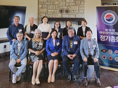 테네시한인회연합회 정기총회 및 연수회 개최