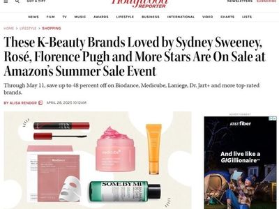 "할리우드 스타들이 사랑하는 K-뷰티"