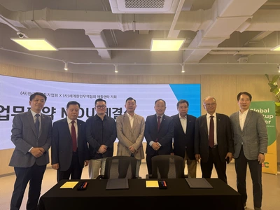 월드옥타 애틀랜타, 엔젤투자협회와 업무협약식