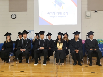 애틀랜타한국학교 13명 졸업생 배출