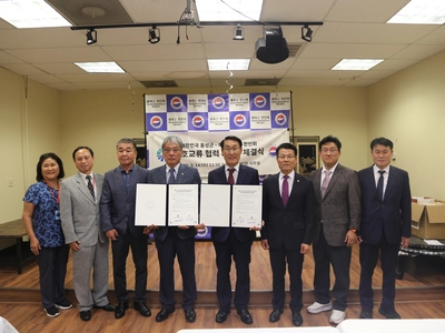 멤피스 한인회 홍성군과 교류협력 업무협약 체결