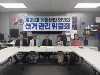 박은석 씨, 제36대 애틀랜타한인회장 단독 입후보