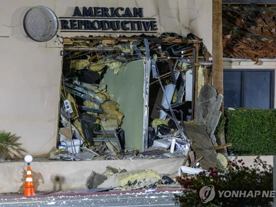 "세상에 사람 늘면 안돼"…캘리포니아 난임 클리닉에 자폭테러