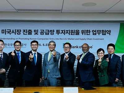 뱅크오브호프, 한국무역보험공사와 업무협약