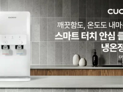 쿠쿠 ‘스마트 터치 안심 클리닝 냉온정수기’ 출시