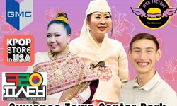 7일 스와니 아시안 페스티벌 열린다