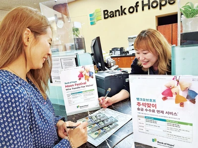 한국 등 해외 송금 3.5% 과세… ‘세금폭탄’ 우려