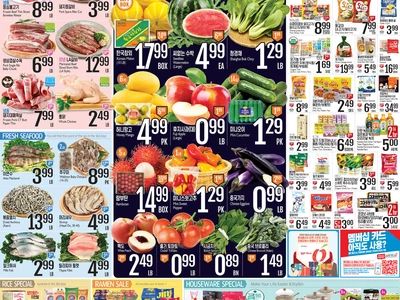 〈롯데마켓 세일 정보〉무더위 기승… 싱싱한 제철 과일∙야채로 이깁시다