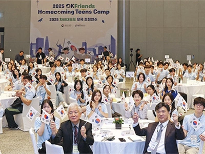 한인 차세대들 모국서 역사·문화 체험