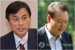 내란특검, 윤석열 체포영장 전격 청구