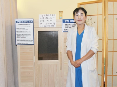 미드림 스킨케어, 효심 담은 '양자 찜질' 무료 봉사