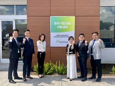 뱅크오브호프 'K 금융센터' 6곳 현판식 완료