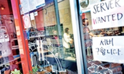 불체 단속 파장 확산 요식·건설 등 ‘인력난’