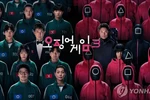 '오징어 게임3' 공개 하루 만에 글로벌 1위…평가는 엇갈려