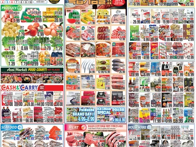 〈한인마트정보〉가족과 함께 즐기는 독립기념일! 먹거리 세일 ‘풍성’