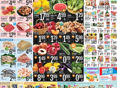 〈롯데마켓 세일 정보〉참을 수 없는 무더위엔 수박이 최고! 큰 게 4.99 달러