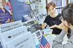 “영주권만으론 안심 못한다”… 시민권 신청 문의 급증