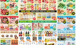 〈한인마트정보〉‘포인트 두배’부터 초특가전∙한국산 직송전까지…